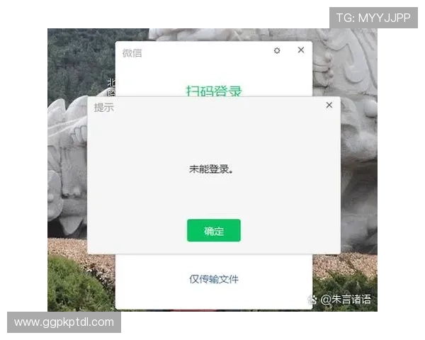 欧博会员登录入口官网常见问题解答，解决登录过程中遇到的各种问题