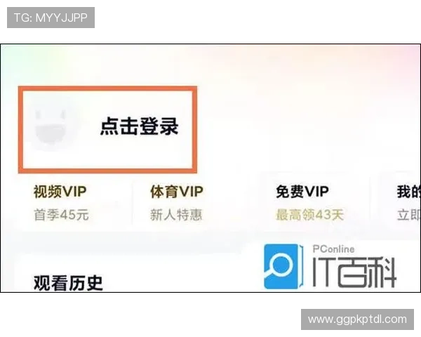 欧博官网登录入口二维码常见问题解答，解决扫码登录过程中遇到的各种困扰